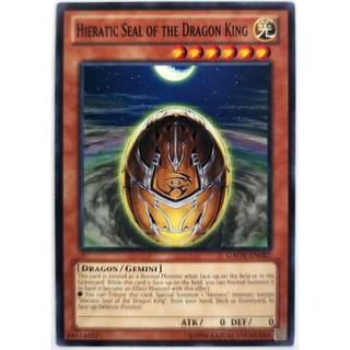 [Thẻ Yugioh] Hieratic Seal of the Dragon King |EN| Common