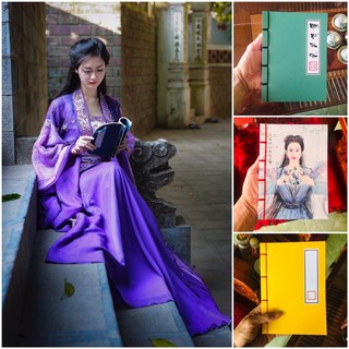 Sổ tay kiếm hiệp Bìa hình ruột kẻ 200 trang