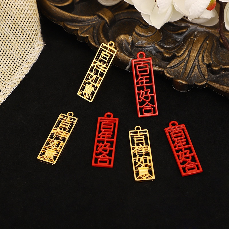 Phiến treo 10*34mm đúc họa tiết chữ bách niên hảo hợp như ý cát tường nguyên liệu làm trâm làm trang sức cổ trang