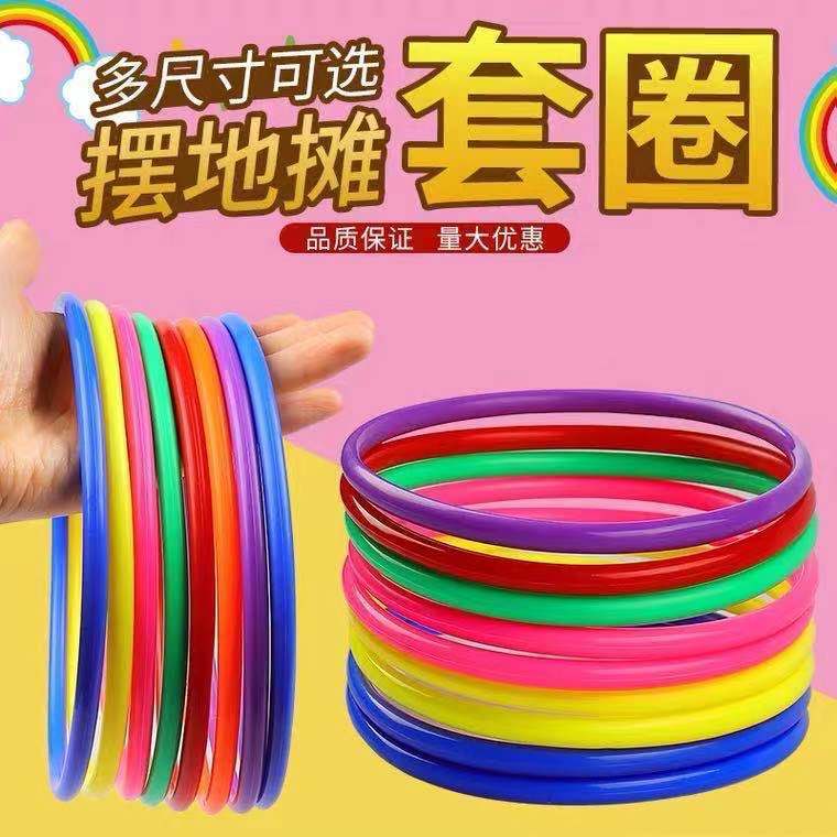 HOTChợ đêm Quầy hàng Vòng đồ chơi Vòng ném nhựa Vòng quay Ngày thiếu nhi Hoạt động của Công ty Vịt Đồ chơi ngoài trời