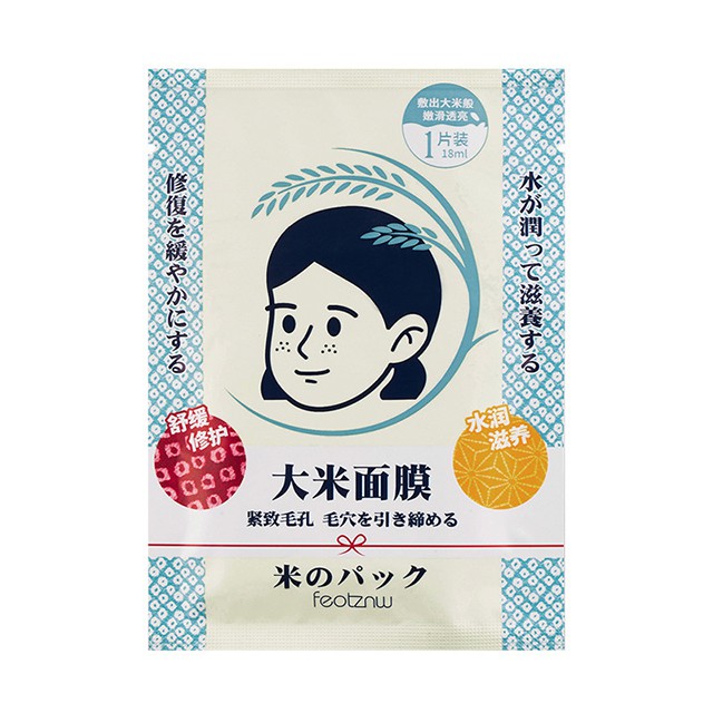 Mặt Nạ Feotznw Rice Pack 18m Dưỡng Ẩm Thu Nhỏ Lỗ Chân Lông Gạo