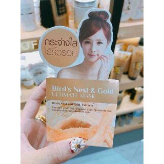 Mặt nạ tổ yến