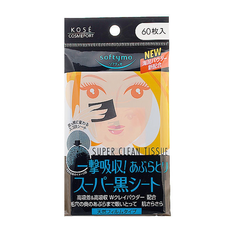 Giấy thấm dầu Kose Softymo than hoạt tính- 60 tờ của Nhật Bản