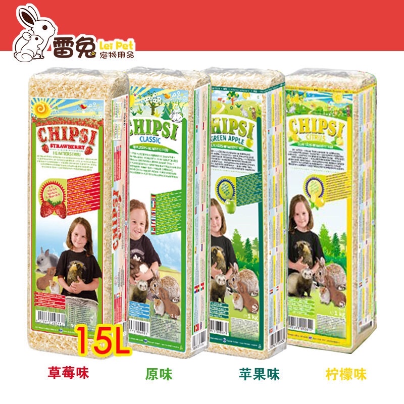 Mùn cưa lót chuồng cho Hamster. Mùn cưa chipsi. Mùn cưa lót chuồng 1kg