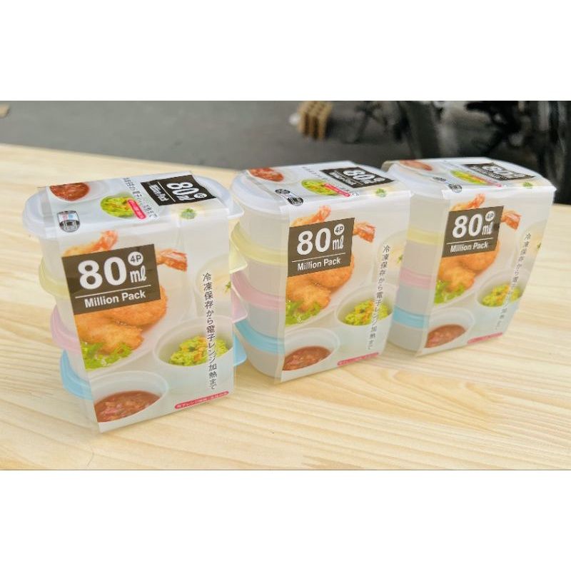 Sét 4 hộp nhựa 80ml nắp dẻo màu sắc