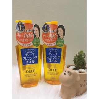 Dầu tẩy trang kose softymo 230ml