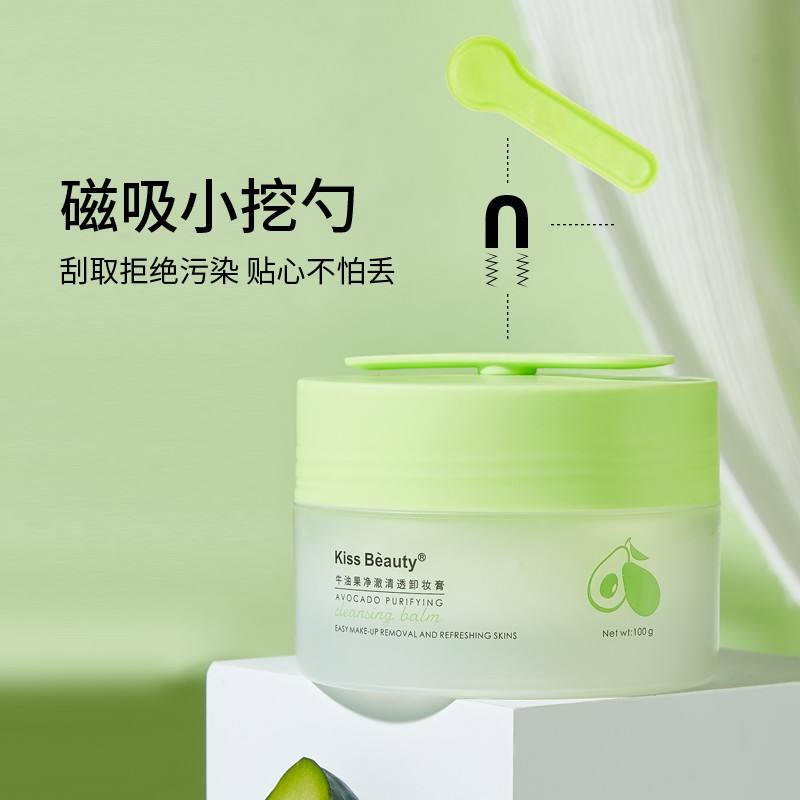 Kem Tẩy Trang Kiss Beauty Chiết Xuất Bơ Tẩy Tế Bào Chết Làm Sạch Sâu Dưỡng Ẩm NO.68263