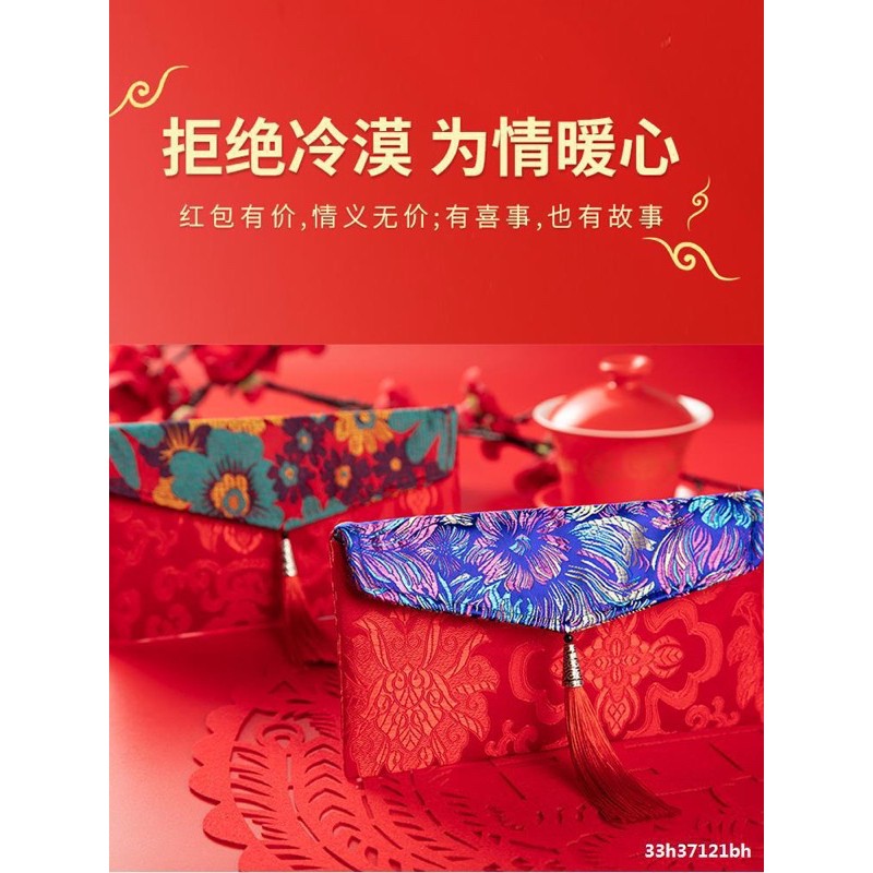 Bao lì xì vải gấm thêu chỉ nổi (hàng cao cấp), bao lì xì tết