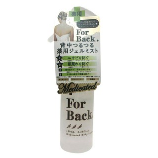 Gel Trị Mụn Lưng  For Back Nhật Bản .