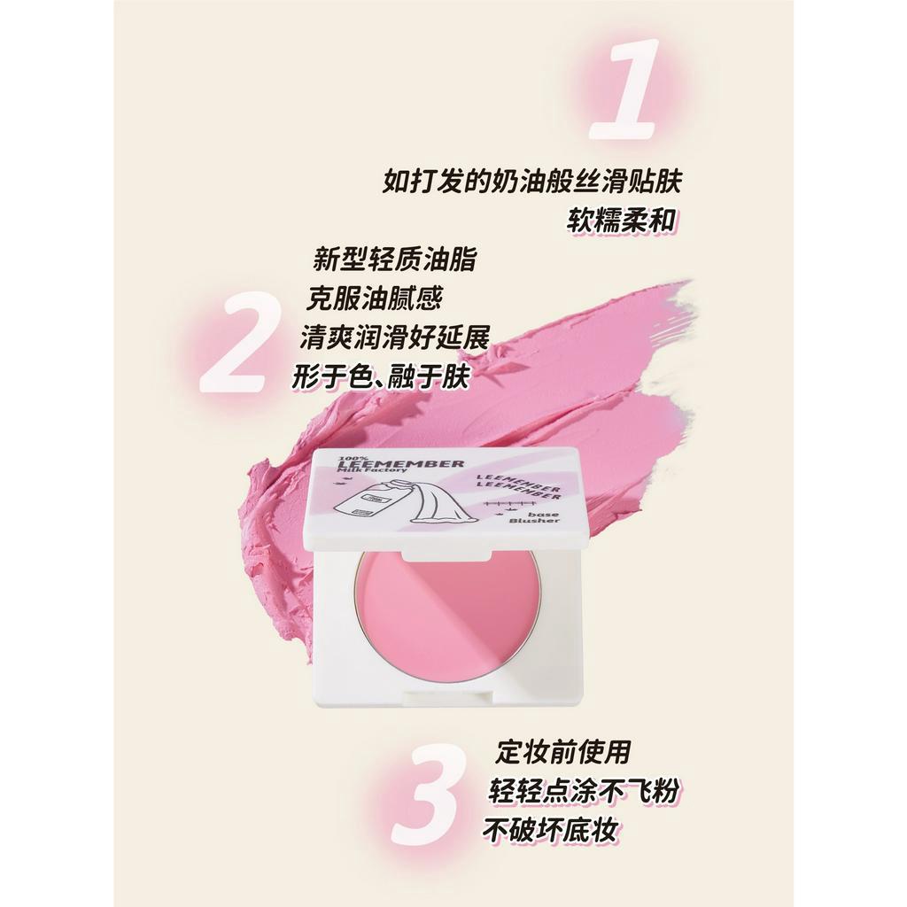 Leemember Phấn Má Hồng Lý Tiểu Thành Dạng Kem Mềm Mịn Dễ Trang Điểm Kéo Dài Không Gây Khó Chịu NG04