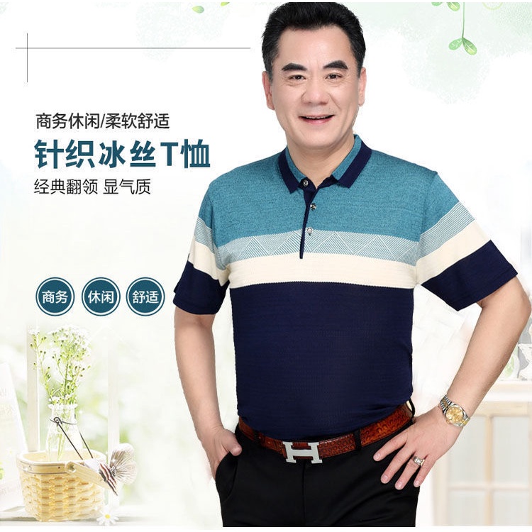 Áo Thun polo Tay Ngắn Dáng Rộng Thời Trang Mùa Hè Cho Đàn Ông Trung Niên