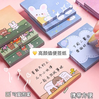 Tập 80 tờ Giấy ghi chú họa tiết hoạt hình đáng yêu giấy note ghi chú dày mịn hình hoa lá dễ thương phong cách hàn quốc