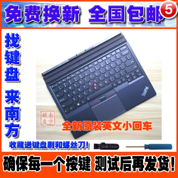 Bàn Phím Spotkpad X1 Gen 2 Tablet 2016 2017