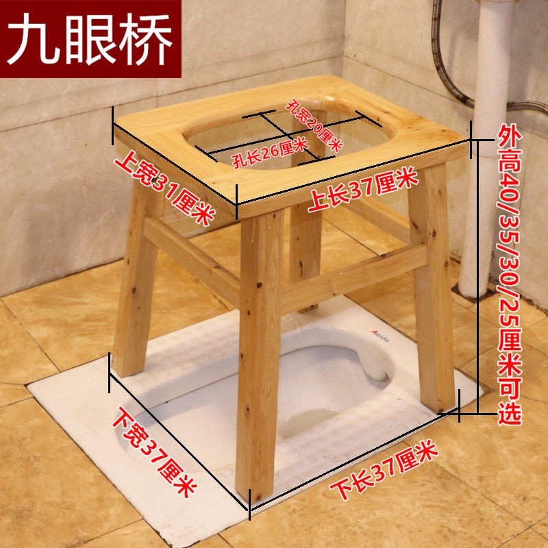 Nhà vệ sinh bằng gỗ rắn Phân 40 cao hộ gia đình phụ nữ có thai ghế di động tuổi ngồi xổm thiết bị tiện lợi