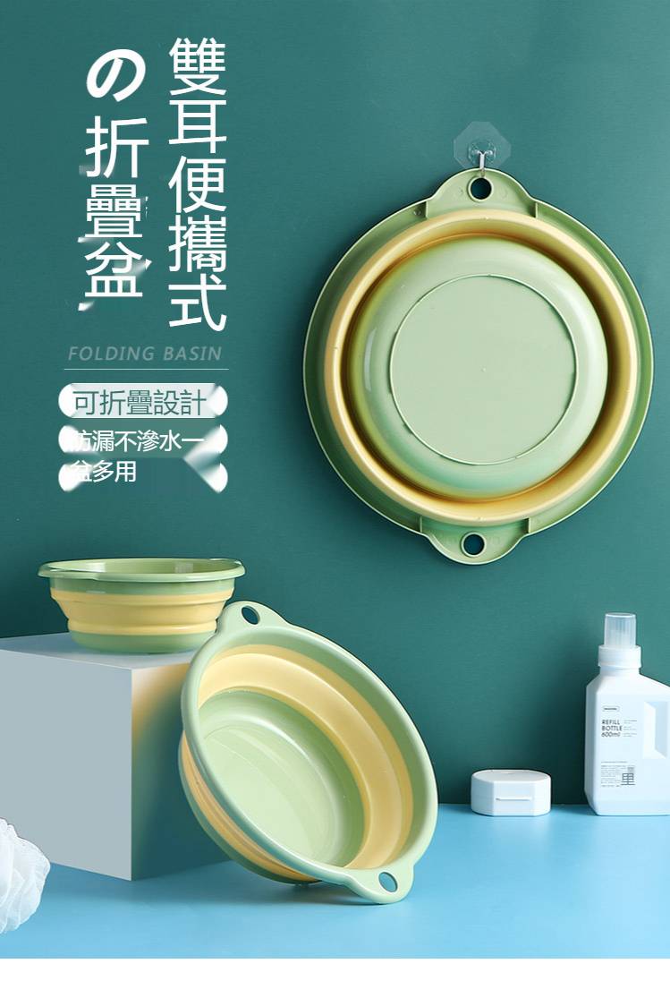 Chậu Rửa Mặt Bằng Nhựa Dày Dặn Có Thể Gấp Gọn Tiện Lợi | BigBuy360 - bigbuy360.vn