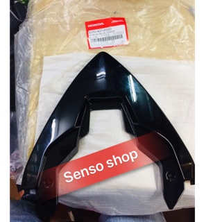 Đuôi rùa AIRBLADE 125(2013-2015) chính hãng