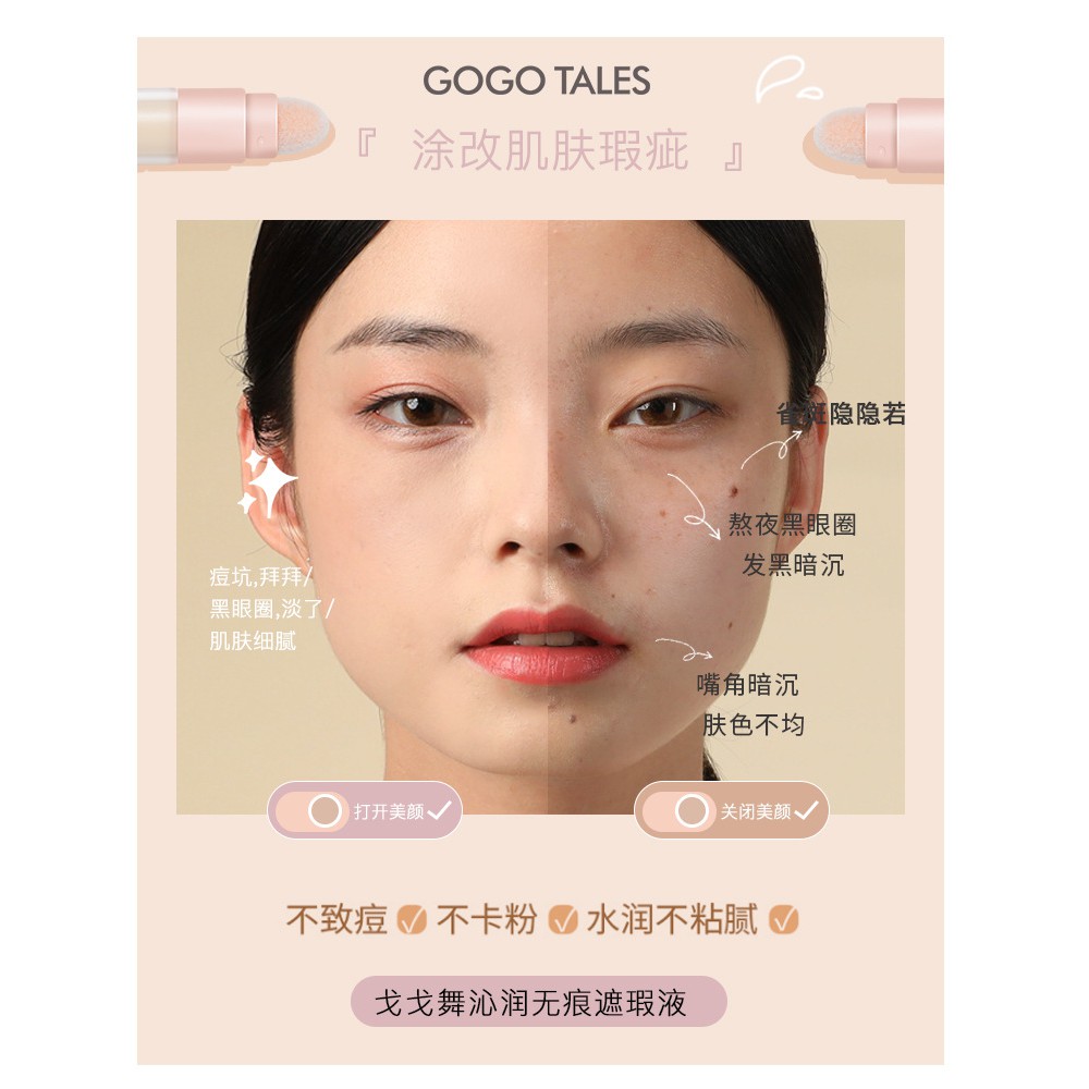 Kem Che Khuyết Điểm 2 Đầu GOGOTALES Mịn Nhẹ Tự Nhiên Moisturizing Traceless Concealer GT223 [ GOGO TALES ]