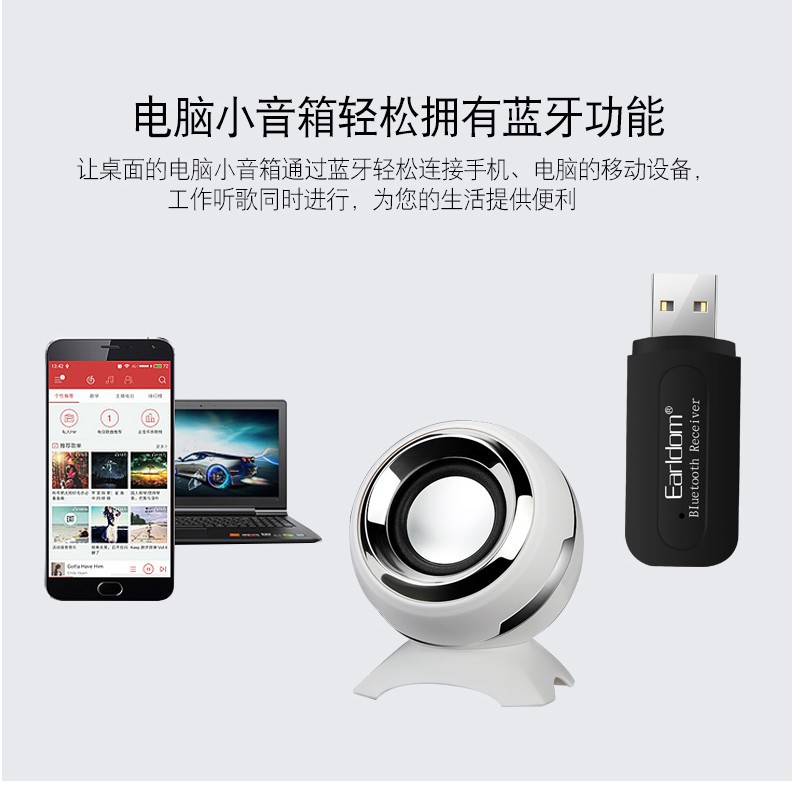 USB Bluetooth Earldom M-22, Chuyển đổi tín hiệu sang Bluetooth cho loa và các thiết bị âm thanh ... - Beetech