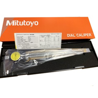 Thước cặp đồng hồ Mitutoyo 505-745