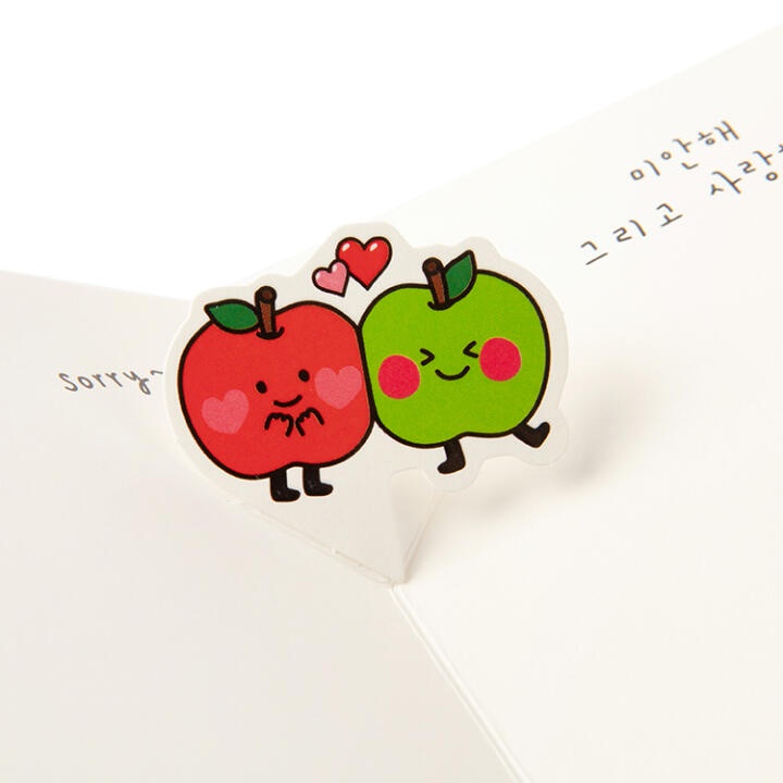 Set Thiệp Phong Bì ARTBOX Hàn Quốc Xin Nhận Lỗi Cute