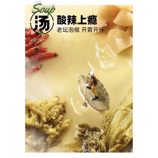 MÌ BÒ NÓNG