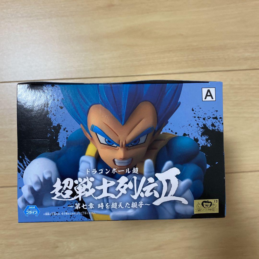 Mô hình dragon ball Siêu chiến binh Retsuden II ~ Trunks Vegeta set
