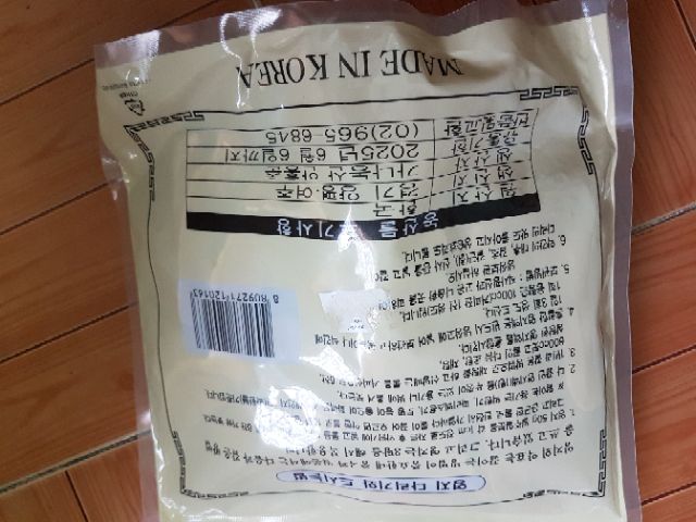 Nấm Linh Chi Thái Lát Hàn Quốc (500g)