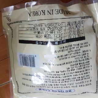 Nấm Linh Chi Thái Lát Hàn Quốc (500g)