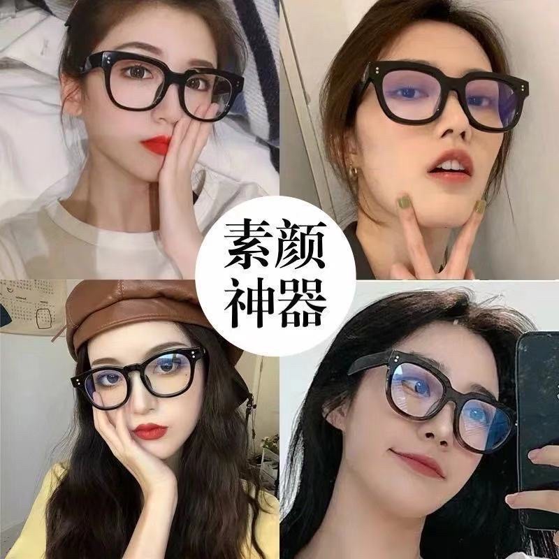 Kính nam nữ không độ chữ V thời trang