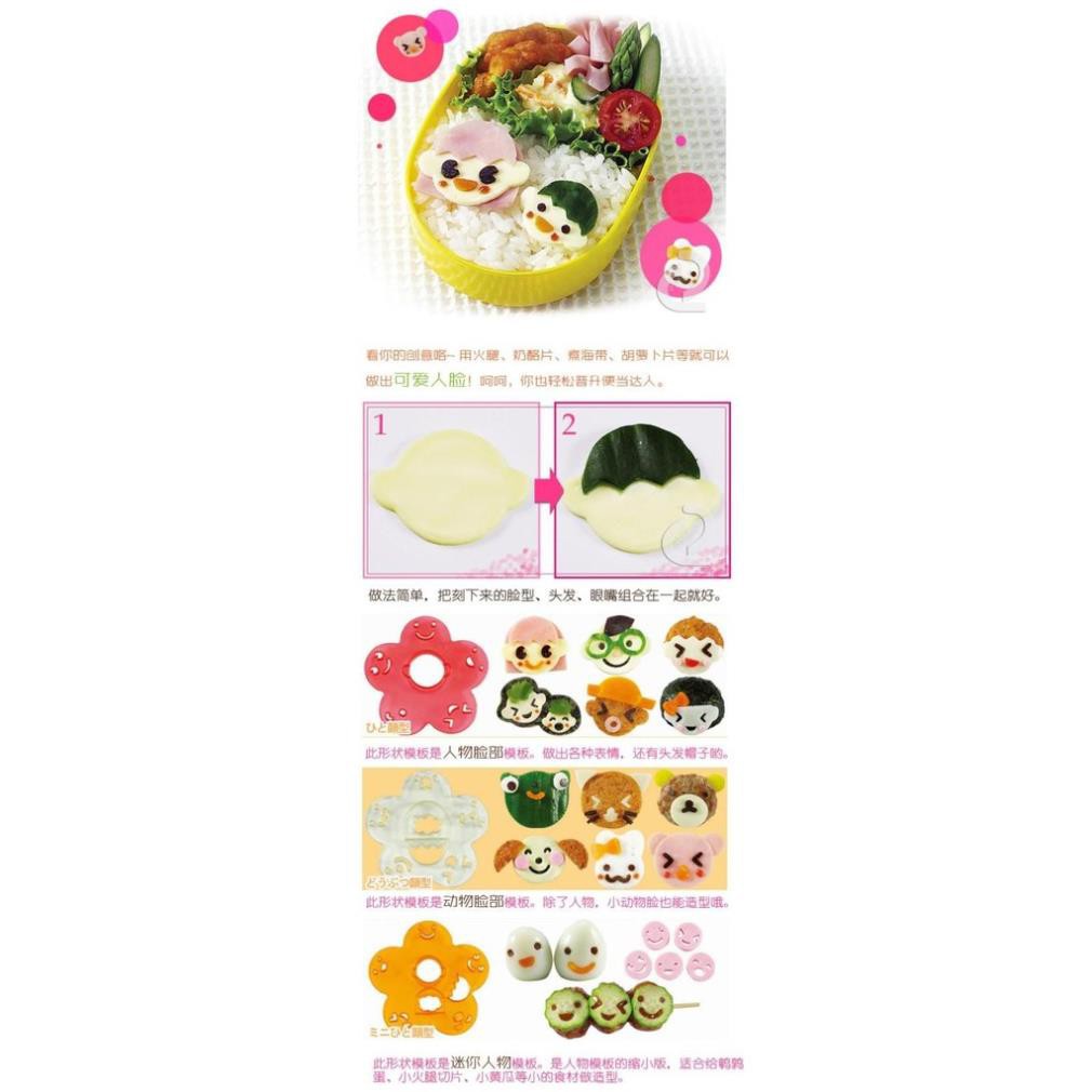 BỘ 3 DỤNG CỤ TẠO HÌNH TRANG TRÍ BENTO MẶT CƯỜI - Cao cấp