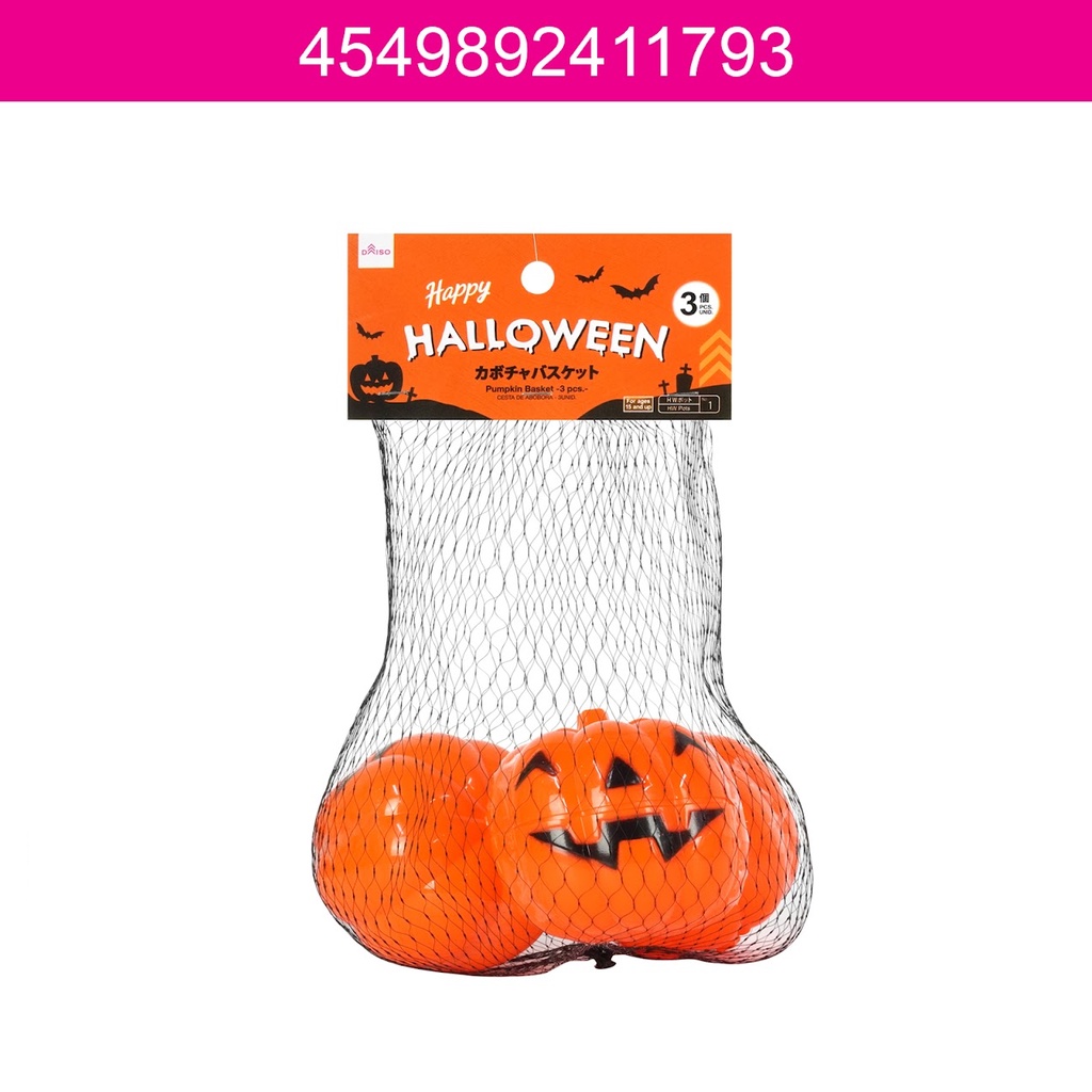 Daiso Halloween Bộ 03 Giỏ nhựa hình trái bí Mini
