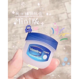 son dưỡng vaselin