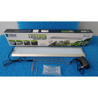 Đèn led aquablue, led-60.