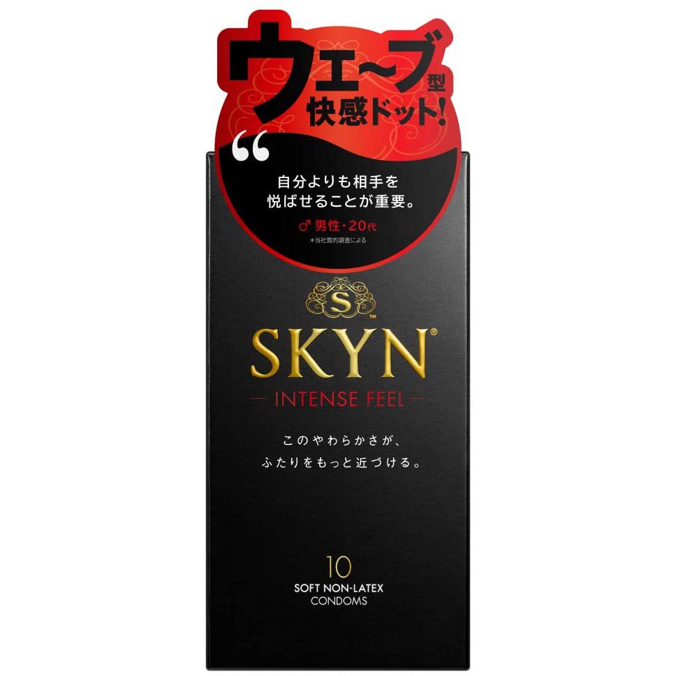 [Bao cao su Gai] 01 hộp bao cao su SKYN Intense Feel - hộp 10 chiếc - Bao cao su 560 điểm gai lượn sóng- SKYN chính hãng