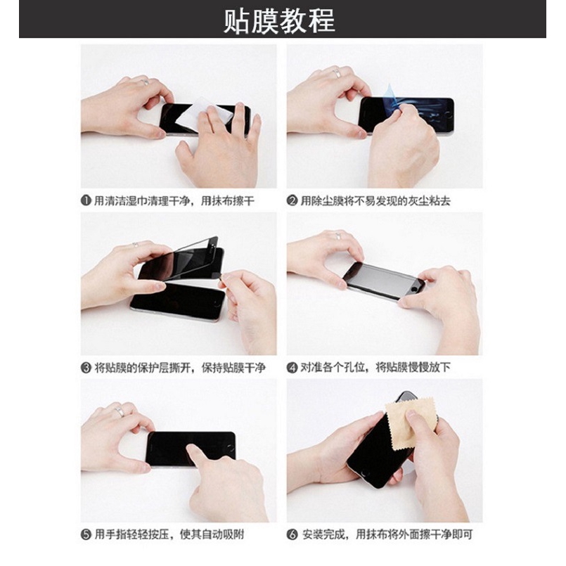 Kính Cường Lực Bảo Vệ Màn Hình Chống Trộm Cho iphone11 8plus