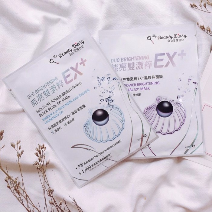 Mặt nạ My Beauty Diary EX+ Ngọc Trai Đen nội địa Đài Loan miếng lẻ