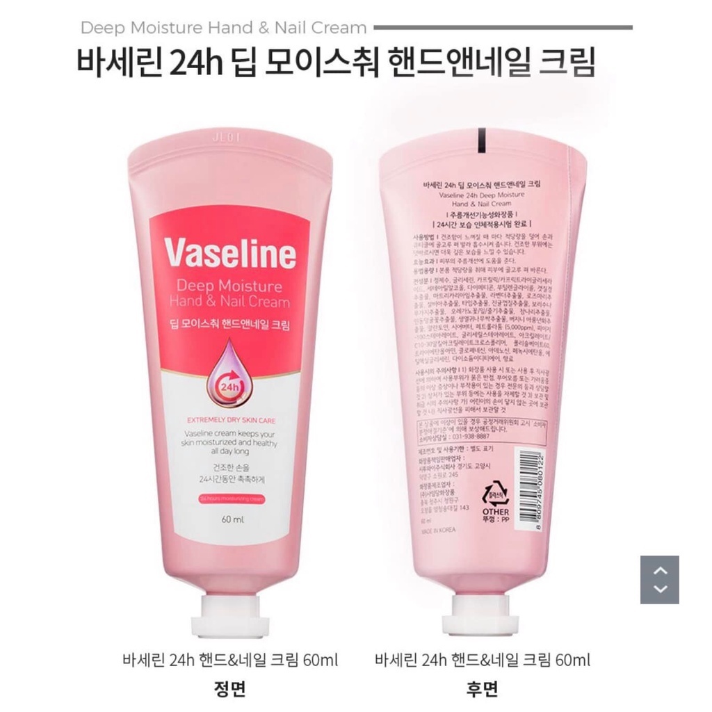 Kem Dưỡng Da Tay &amp; Móng Tay Vaseline Hàn Quốc Deep Moisture Hand &amp; Nail Cream 60ml