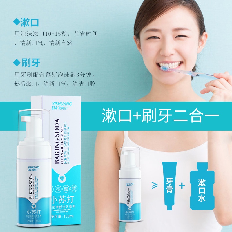 Kem Đánh Răng Làm Trắng Loại Bỏ Mùi Hôi Cho Người Lớn