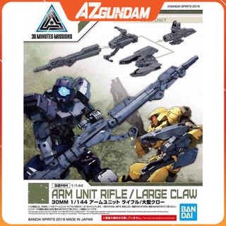 Mô Hình Lắp Ráp 30MM ARM UNIT RIFLE LARGE CLAW Tỉ lệ 1/144 Chính hãng Bandai Nhật Bản