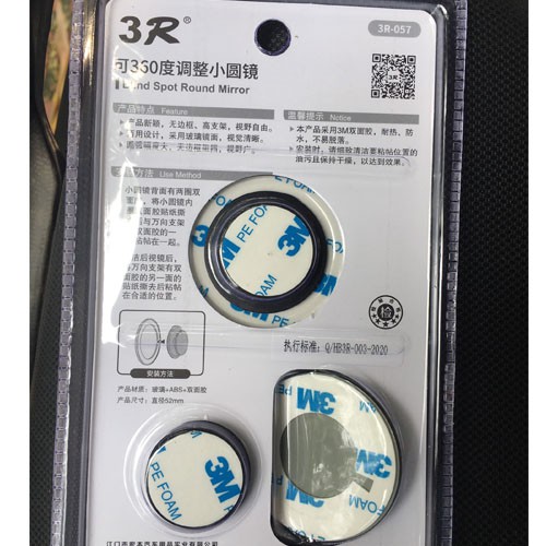 Gương cầu lồi ô tô tráng bạc xoay 360 độ | BigBuy360 - bigbuy360.vn