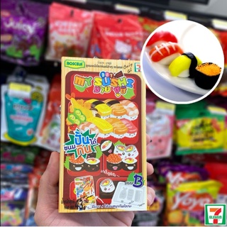 Kẹo Tạo Hình Sushi Thái Lan