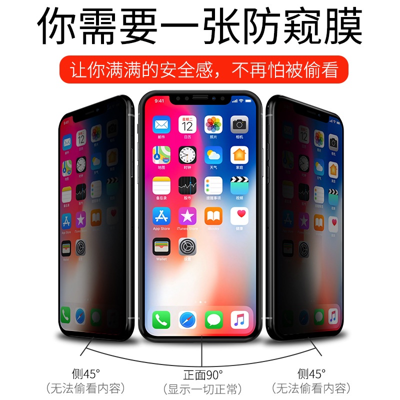 Kính cường lực chống nhìn trộm iPhone, Wekome Kingkong, Full màn, Chống vỡ viền, cho 8Plus/X/XsMax/11ProMax/12ProMax