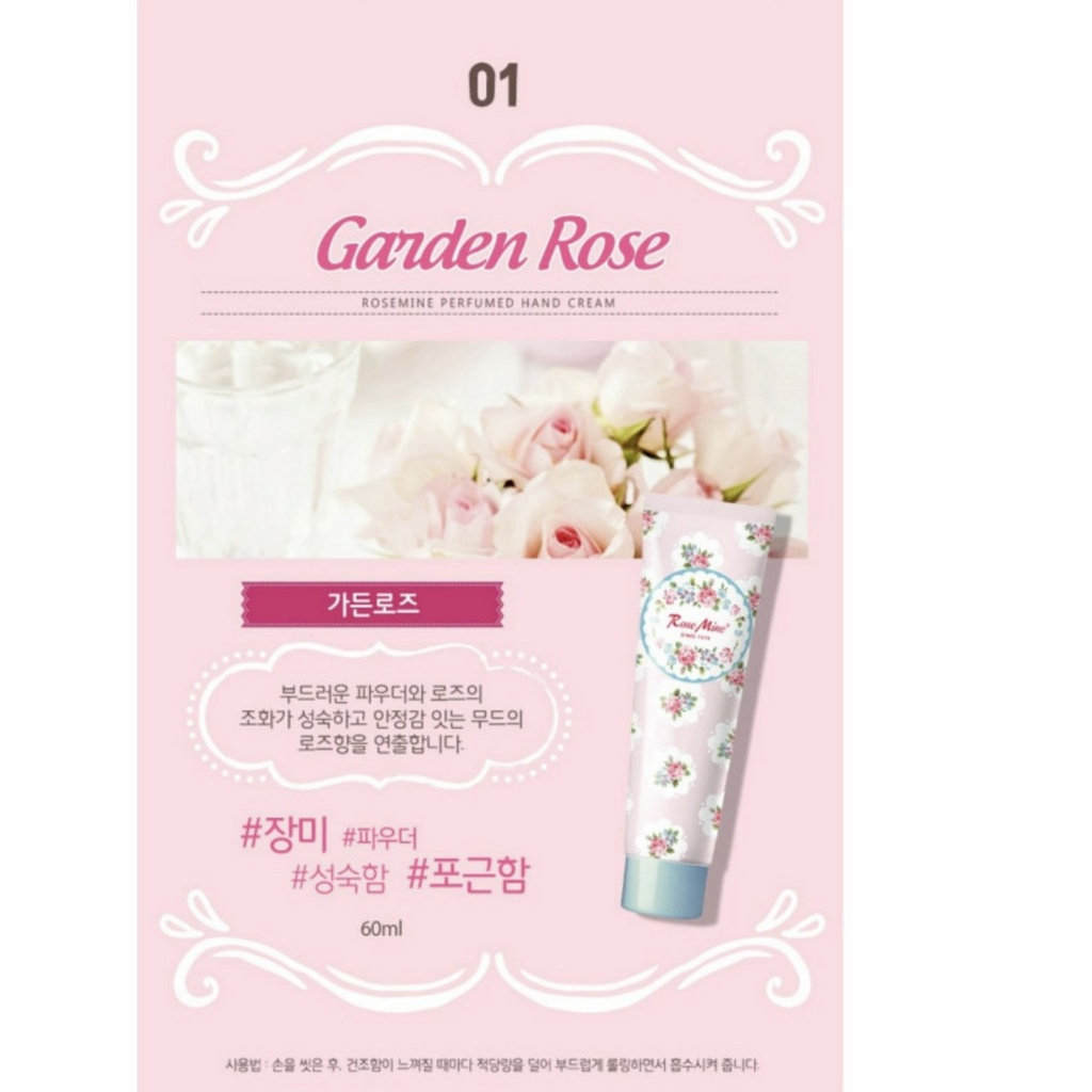 Kem dưỡng da tay Rosemine nhiều mùi, nhiều loại 60mL - Rosemine