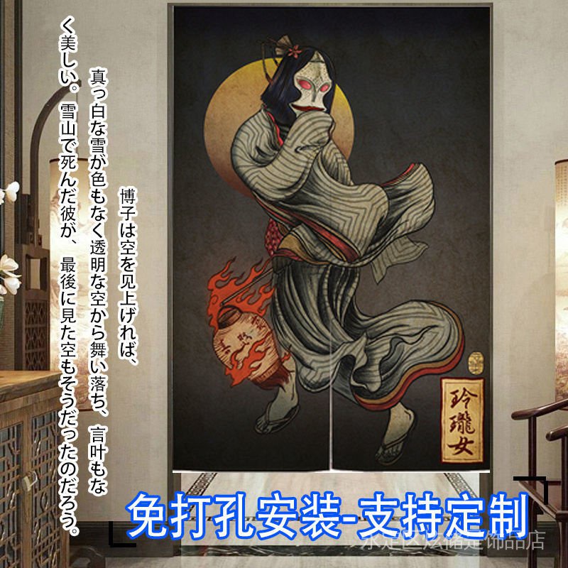 Rèm Cửa Phong Cách Nhật Bản Trang Trí Nhà Hàng/Nhà Bếp