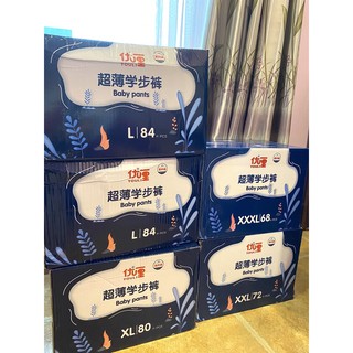   combo 2 bịch  Bỉm dán quần YOULI BABY PANTS Size S56 M48-44 L42 XL40 XXL36  