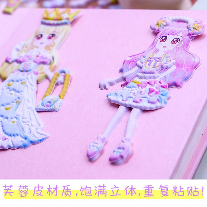 Hình Dán Hoạt Hình Trẻ Em. Miếng Dán Trang Trí Hình Công Chúa Hoạt Hình Ba Chiều Dễ Thương Dành Cho Bé Gái