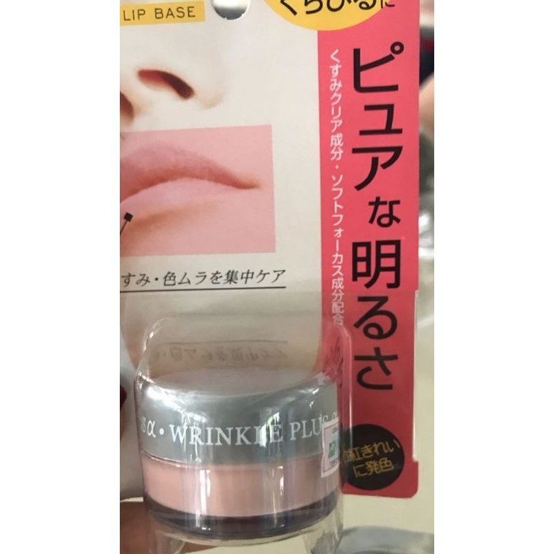 Kem lót dưỡng môi cho son bám bền, chuẩn màu Naris Wrinkle Plus Alpha Clear Lip Base 10g