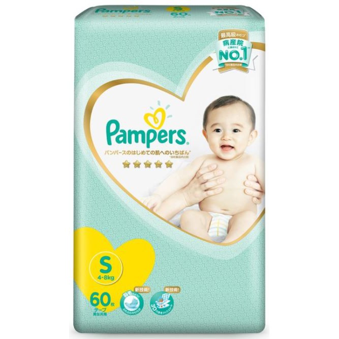 Bỉm dán Pampers cao cấp Nhật Bản S60