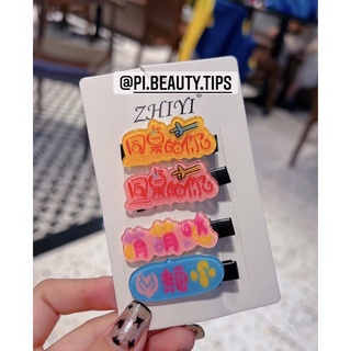 [Hàng Sẵn] Set kẹp đính đá cute dê  thương cho chị em, kẹp cho bé