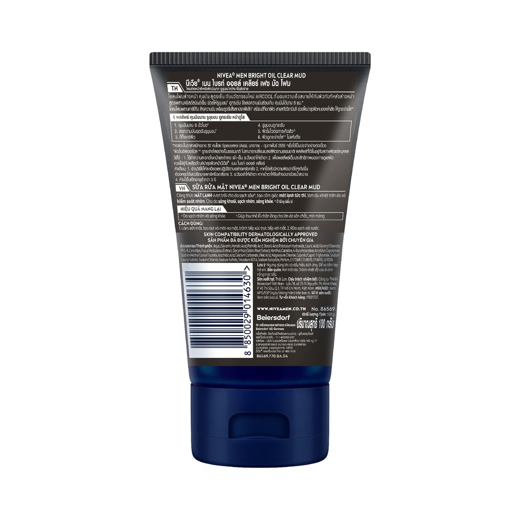 Sữa Rửa Mặt Bùn Khoáng NIVEA MEN Sạch Nhờn Mát Lạnh (100 g) - 86569